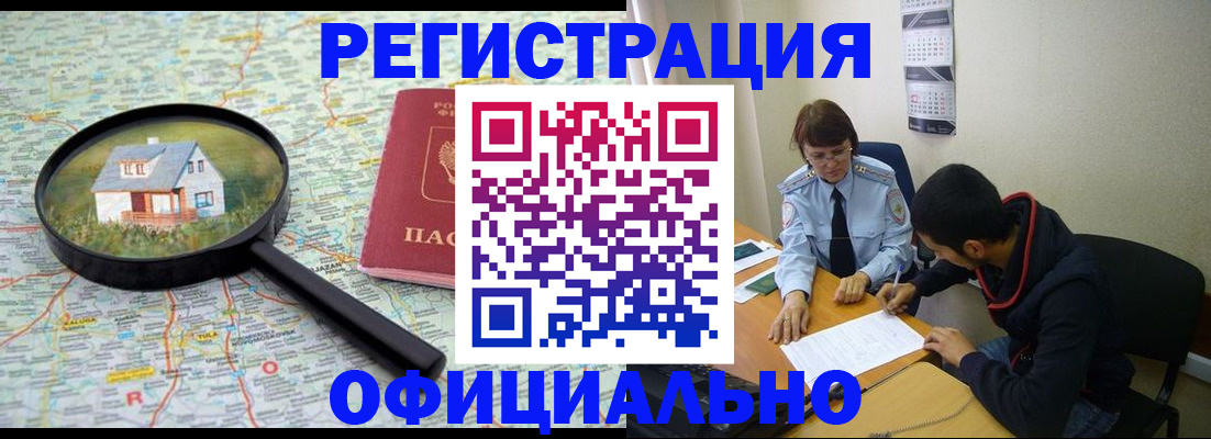 регистрация для школы в Ялуторовске